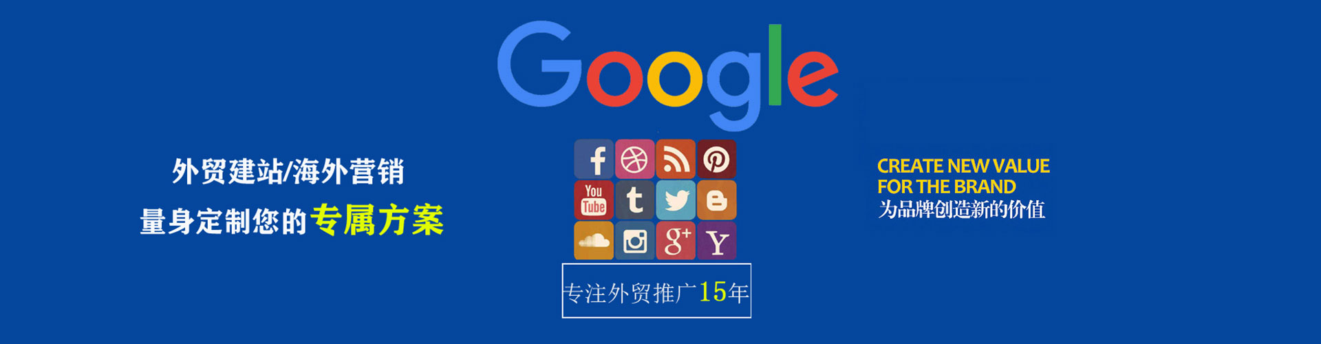 曲阳信息流开户