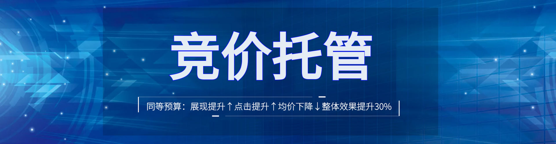 曲阳网络推广开户