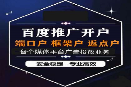 代理开户成功案例分享